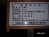 s_pict0212_thumb.png